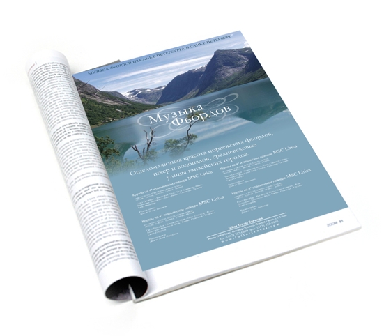 Рекламный модуль в СМИ для "Inflot"