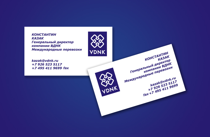 Визитка "ВДНК"2