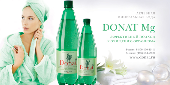 Биллборд "Донат"