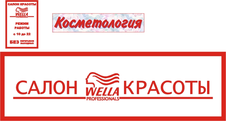 кометолагия