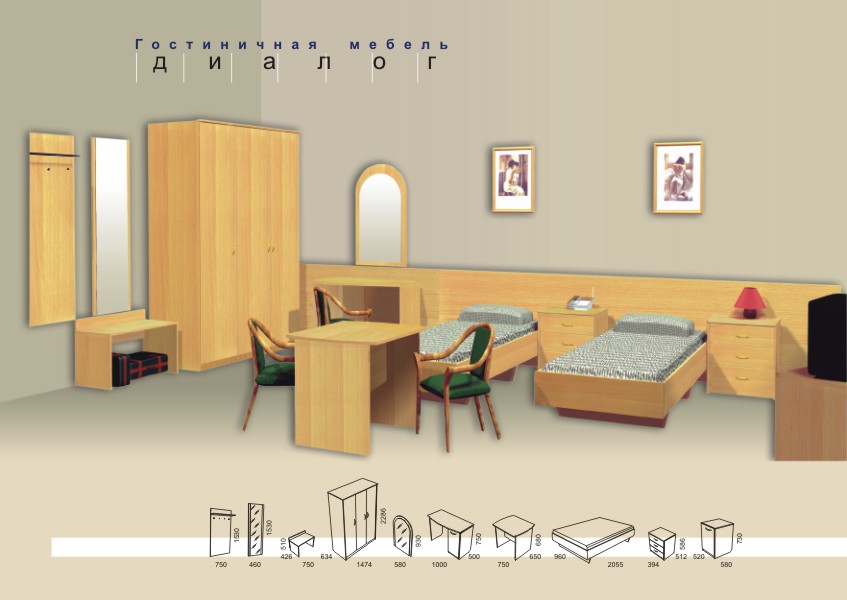Набор гостиничной мебели "Диалог"