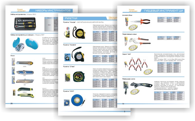 Верстка блока брошюры для ООО "Центроиструмент"