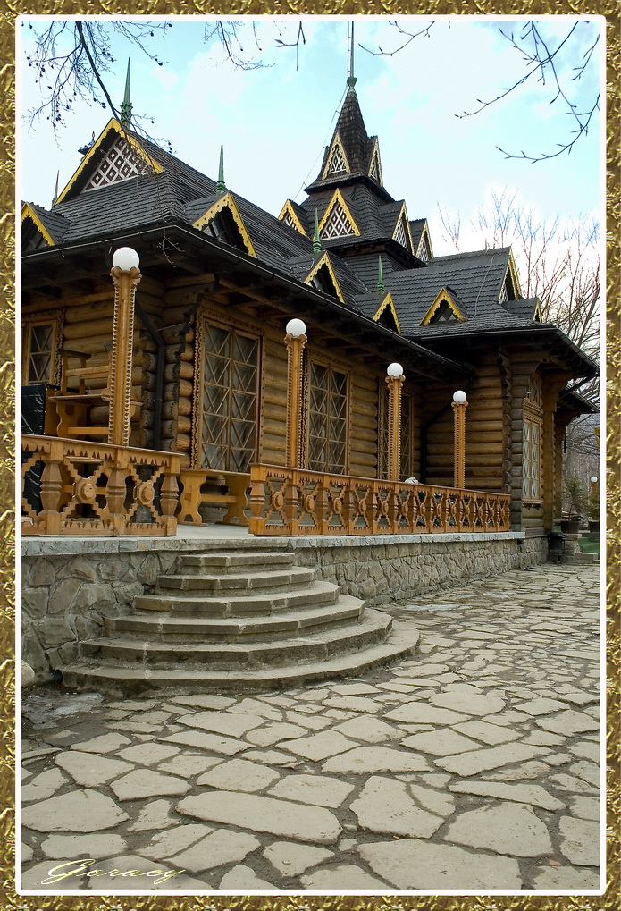 ресторан "Гуцульщина"