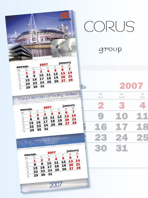 Квартальник