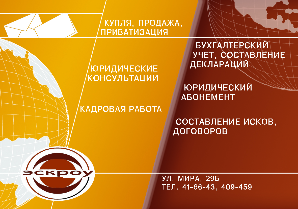 клендарь карманный для юрфирмы