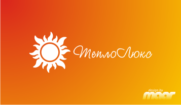 логотип компании Теплолюкс