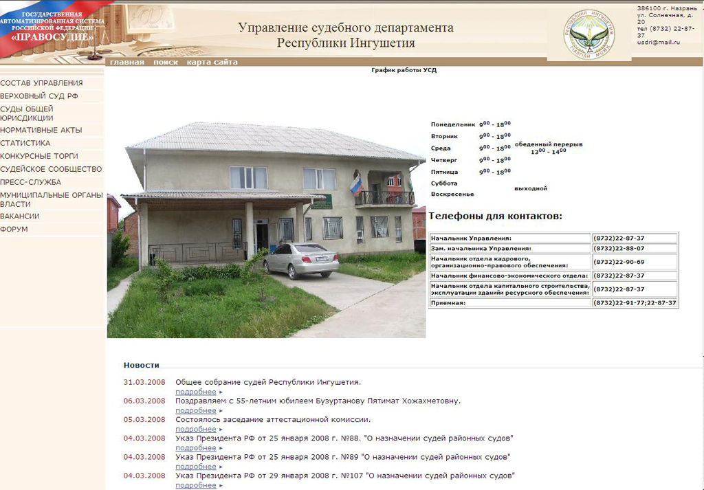 Периодическое наполнение информацией