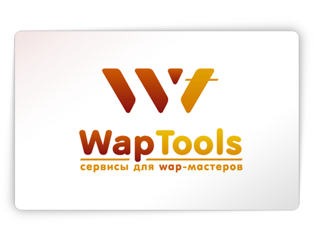 waptools.ru
