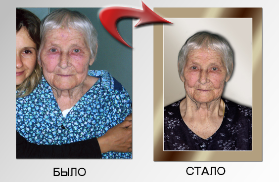 Переодевание бабушки