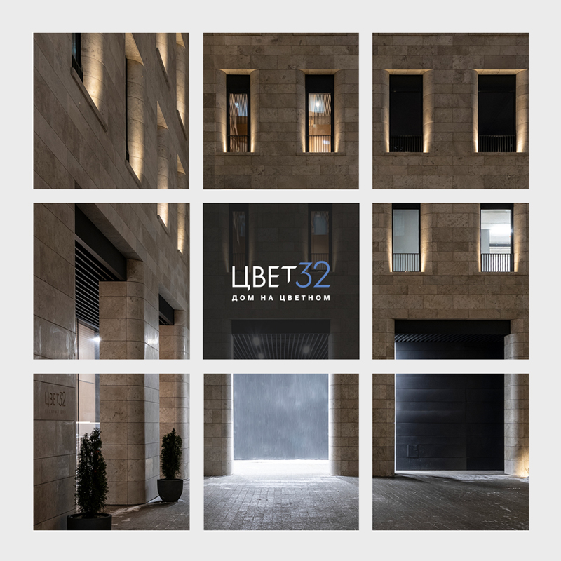 Сетка instagram "Цвет32", 2021 г.