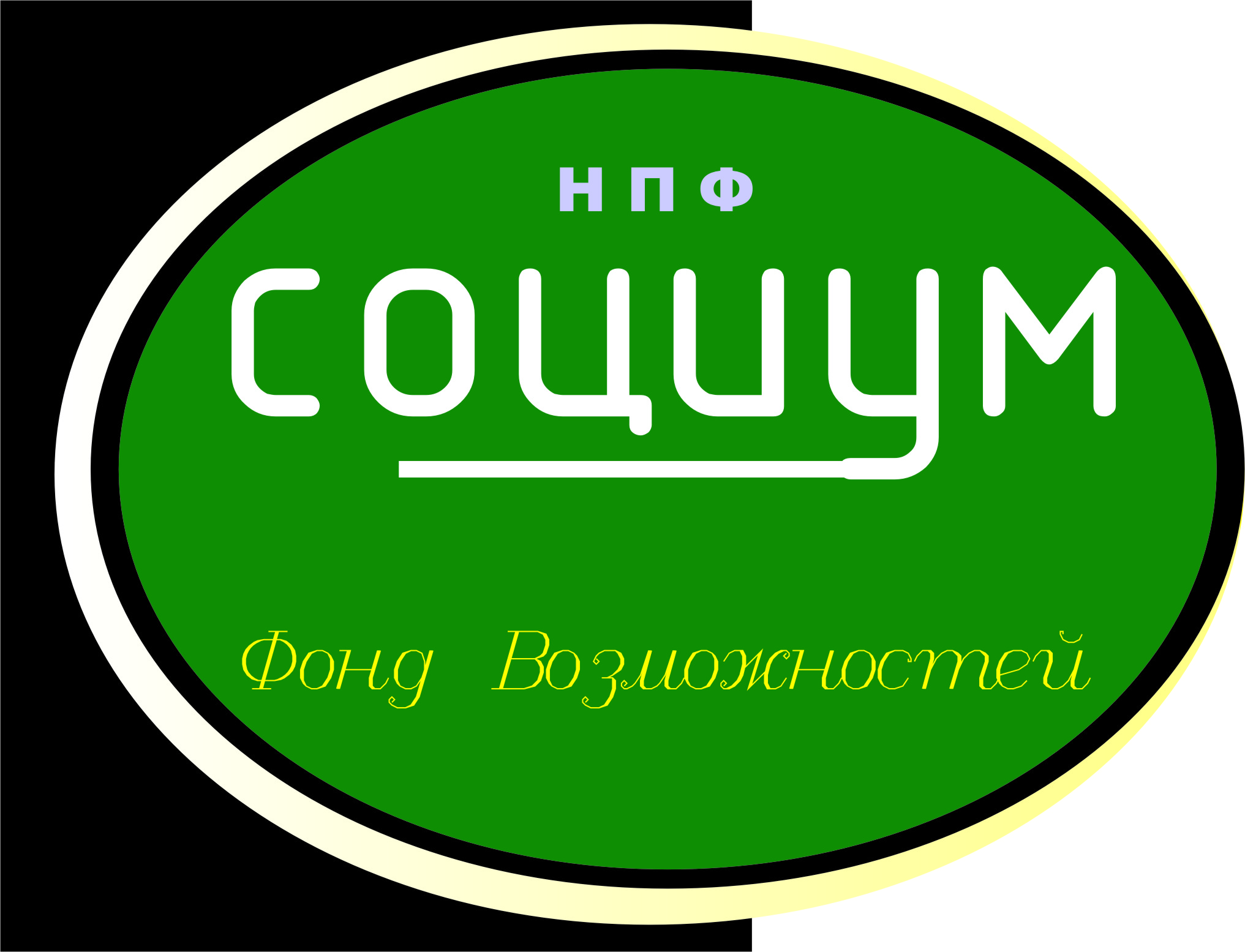 Логотип Для "Социума"7