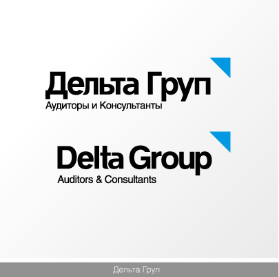 Дельта групп