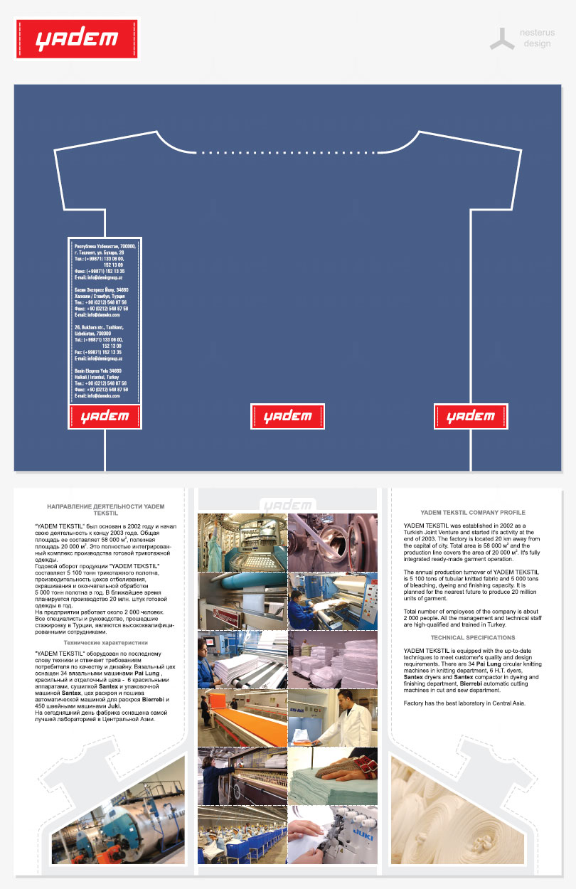 Дизайн буклета для текстильной компании "YADEM"
