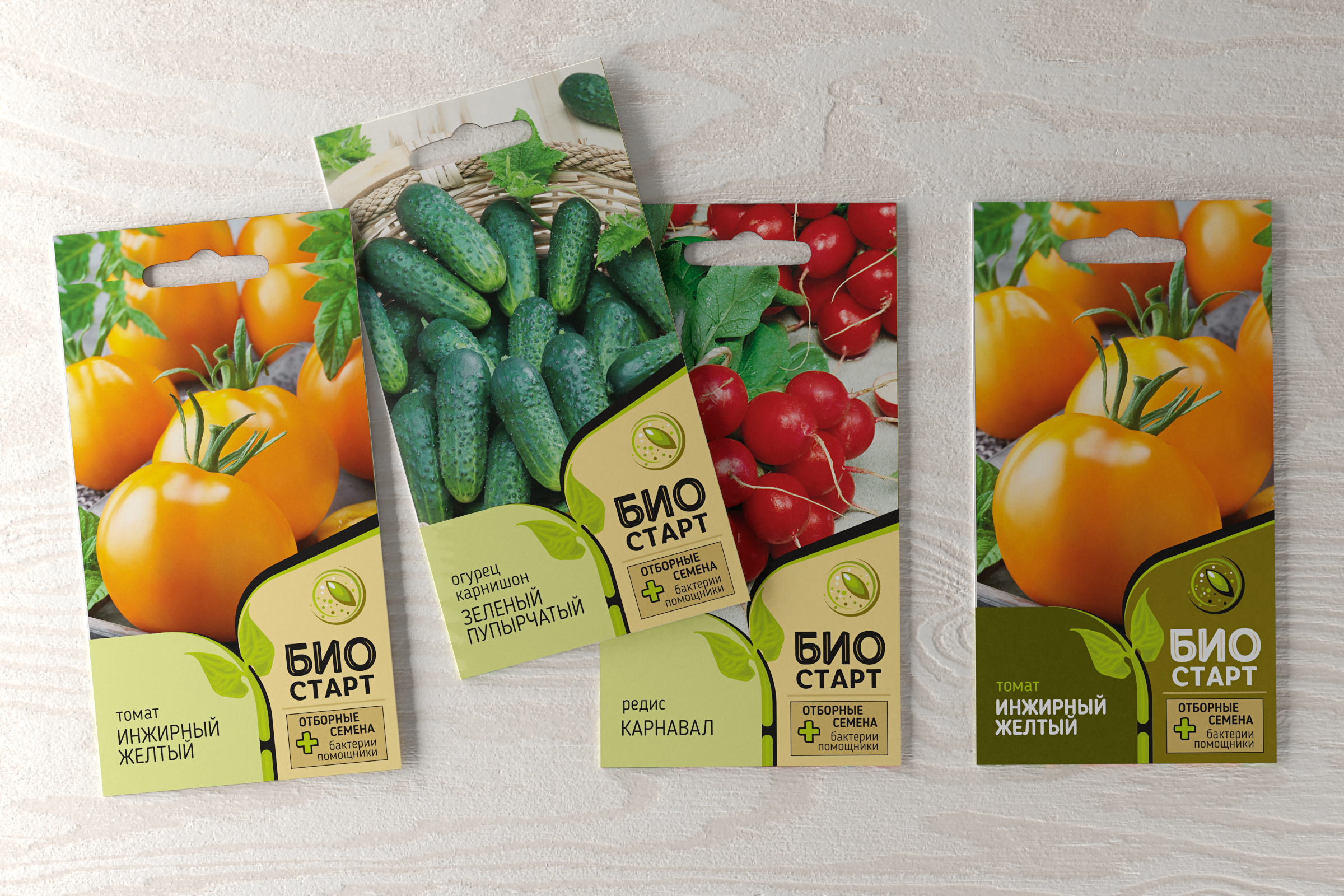 пакет для семян