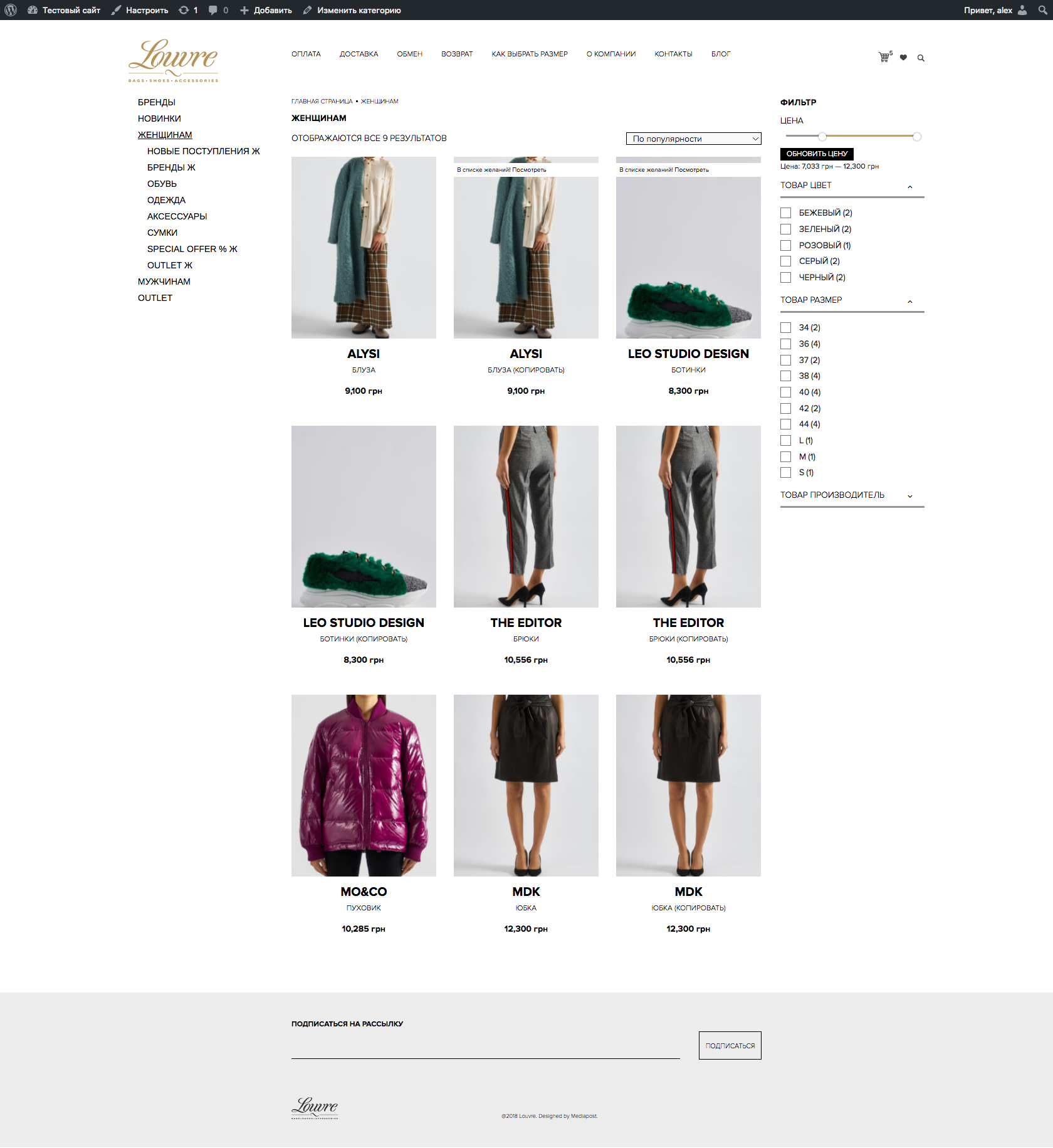 Веб разработка - Сайт "под ключ"  