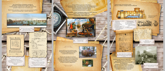 оформление музея "Адмиралтейские верфи"