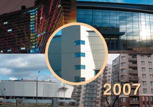 Карманный календарь (строительная фирма "Стройфарберус")