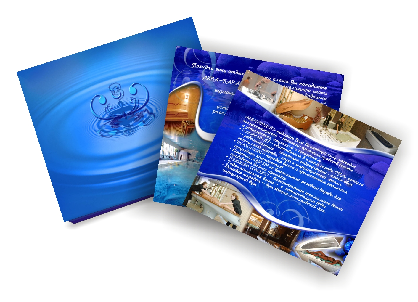 Буклет aqaparadise_2