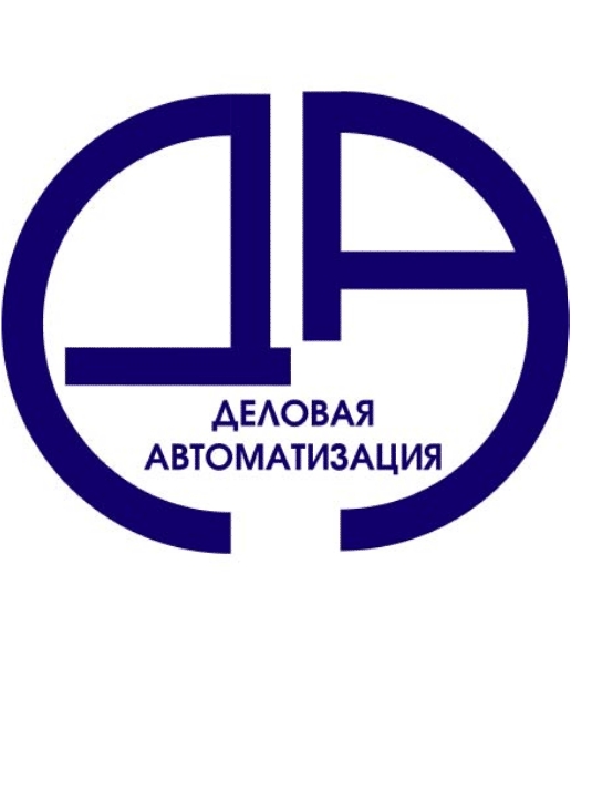 Логотип для фирмы Деловая Автоматизация