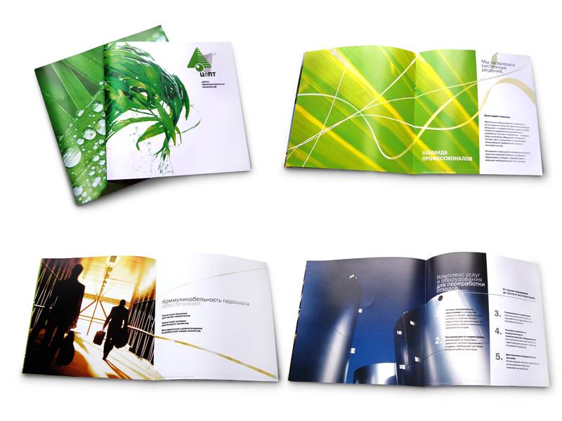 буклет для центра природоохранных технологий