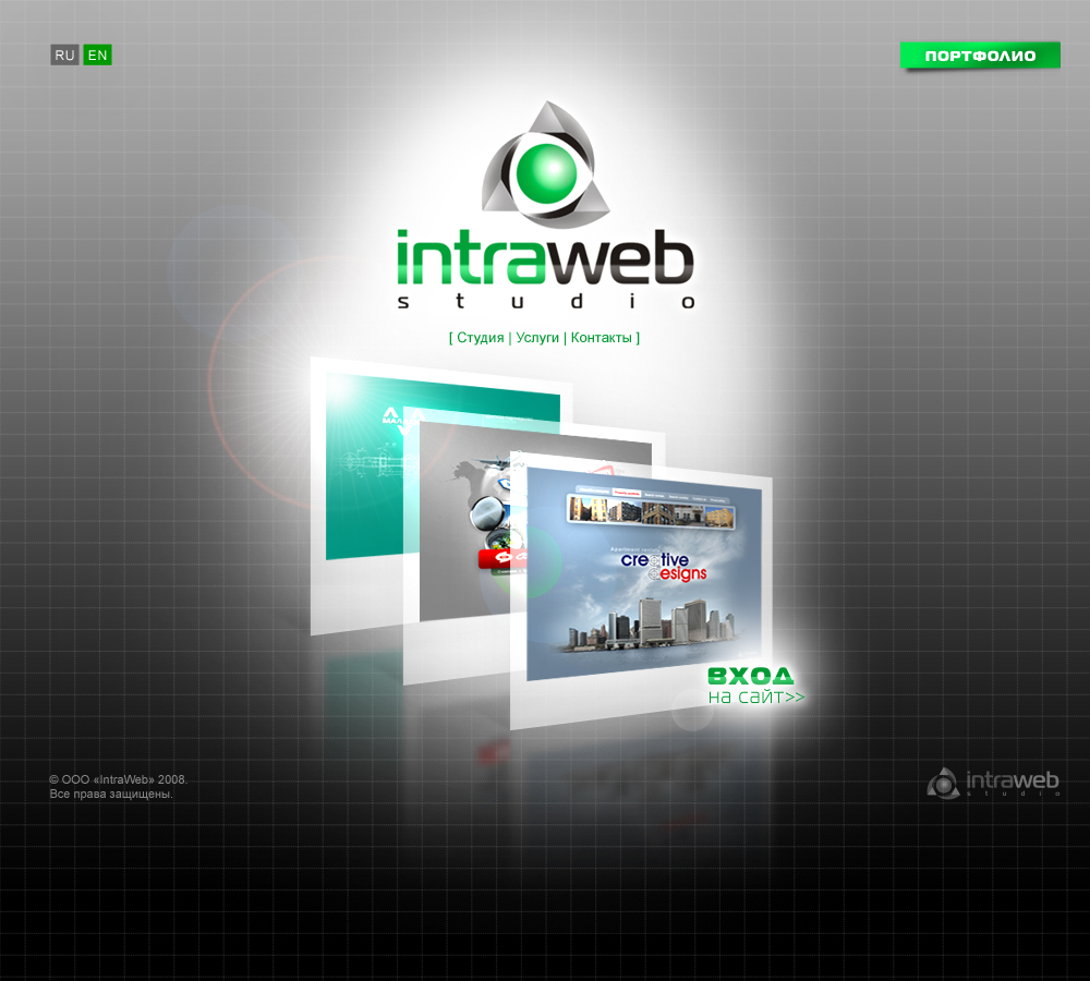 Сайт нашей дизайн-студии "Intraweb"