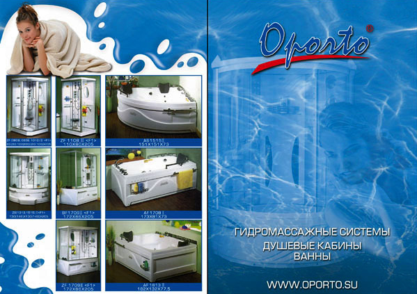 буклет А4 1 сгиб (лицо)