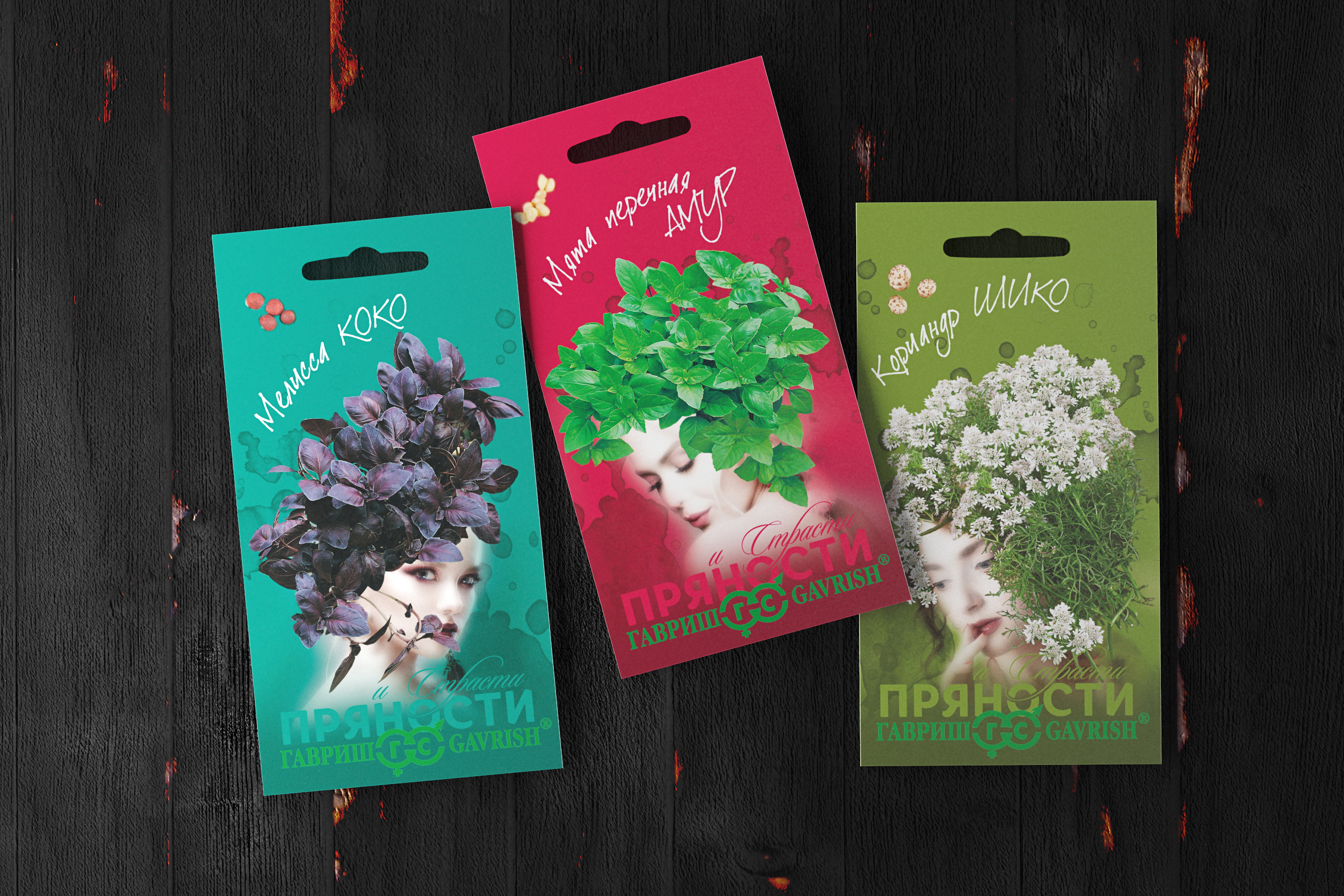 пакет для семян