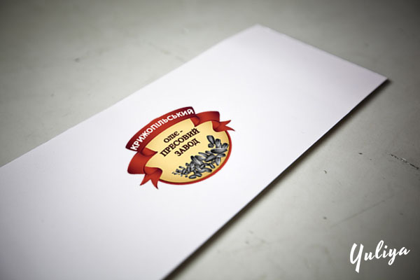 Оліє-пресовий завод