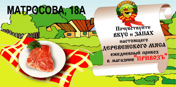 Наружная реклама
