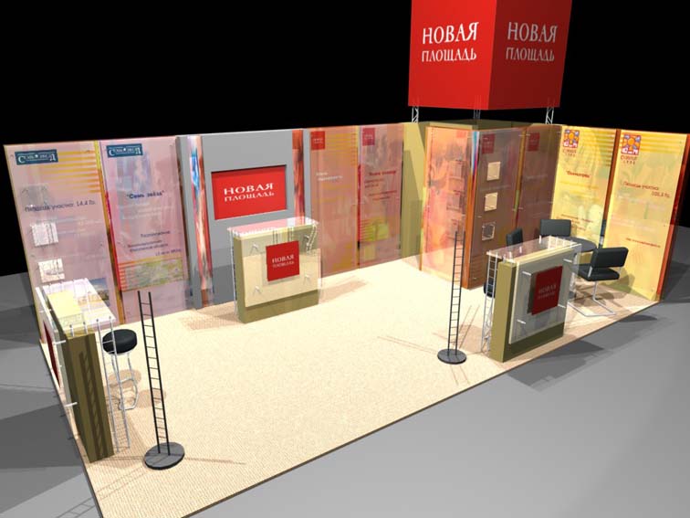 выставочный стенд "Новая площадь"