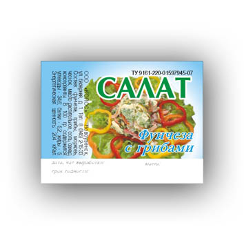 "Салаты" для ООО Колос