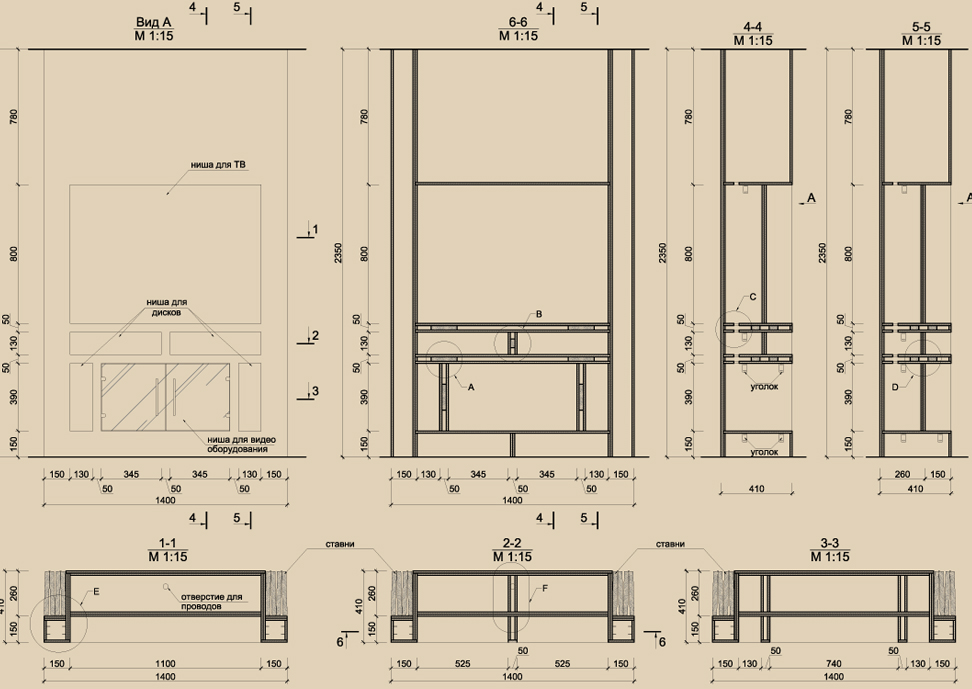 дизайн-проект жилой квартиры общей площадью 120 м.кв.