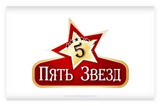 AПК "Черкизовский": ТМ "5 звезд"