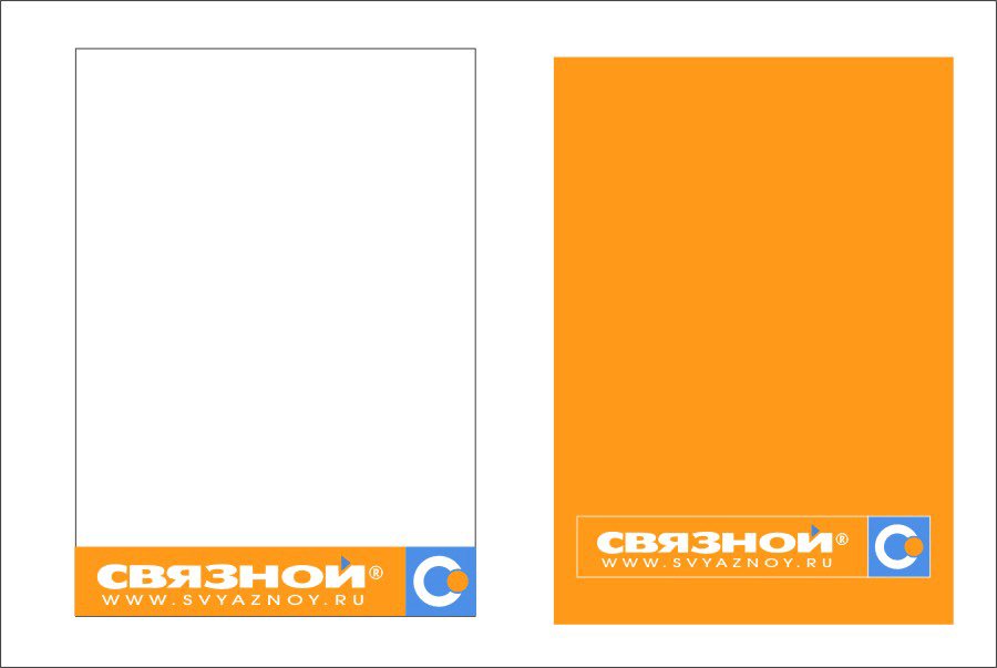 связной конверт А4