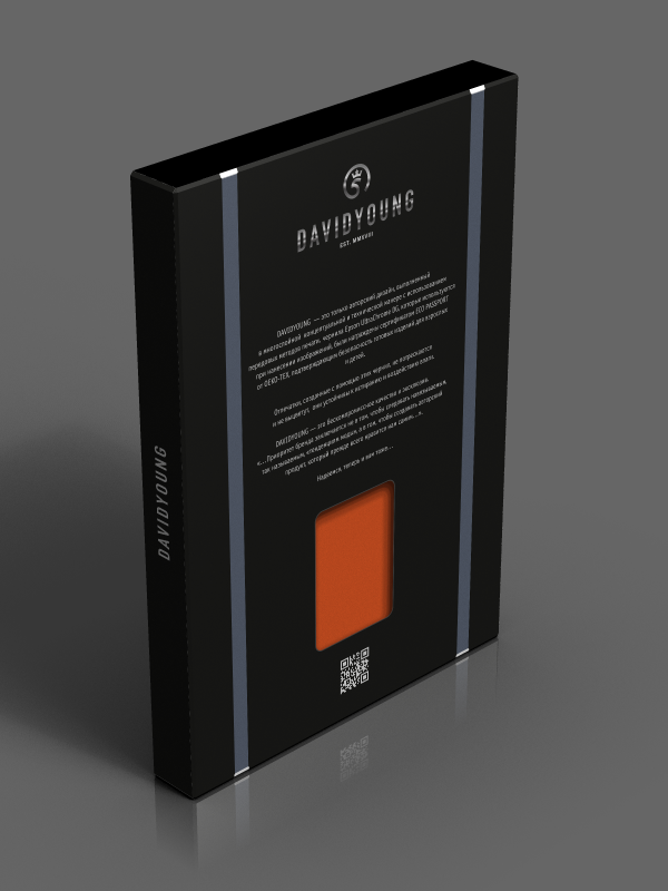 Упаковка для футболки. Вариант, оборот