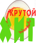 прикрепленный файл