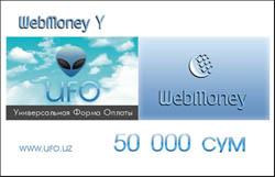 Карточки Webmoney Y