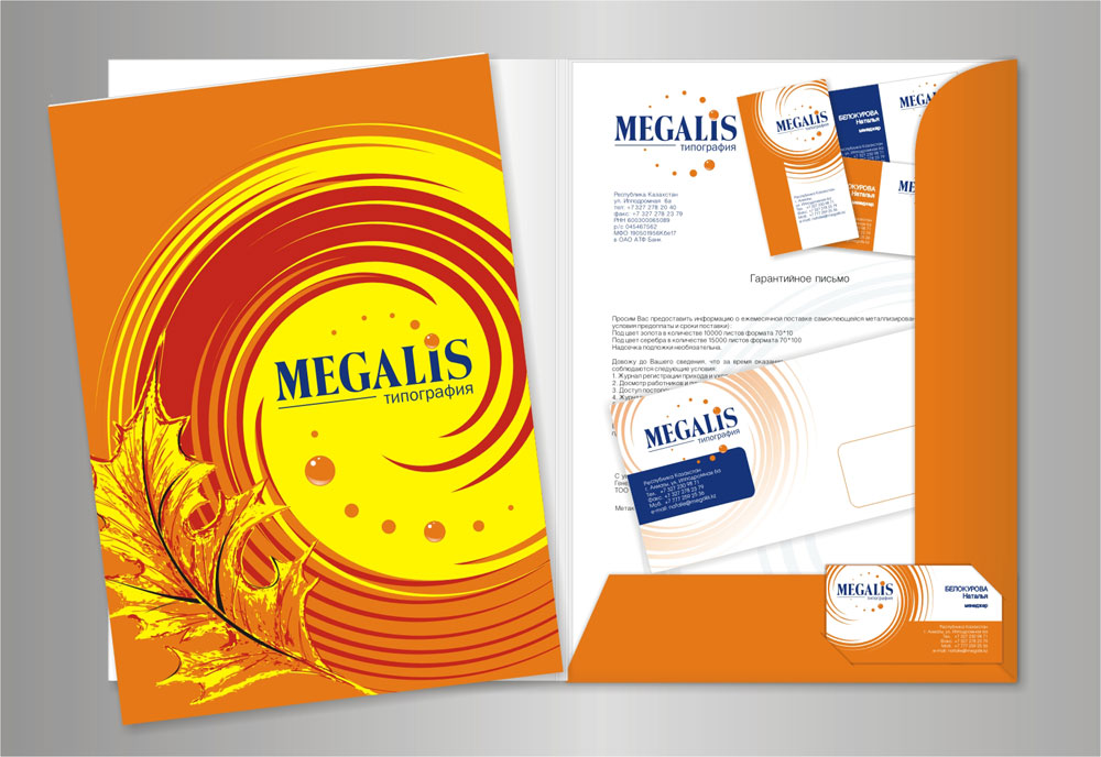 Типография «Мега-Лис»