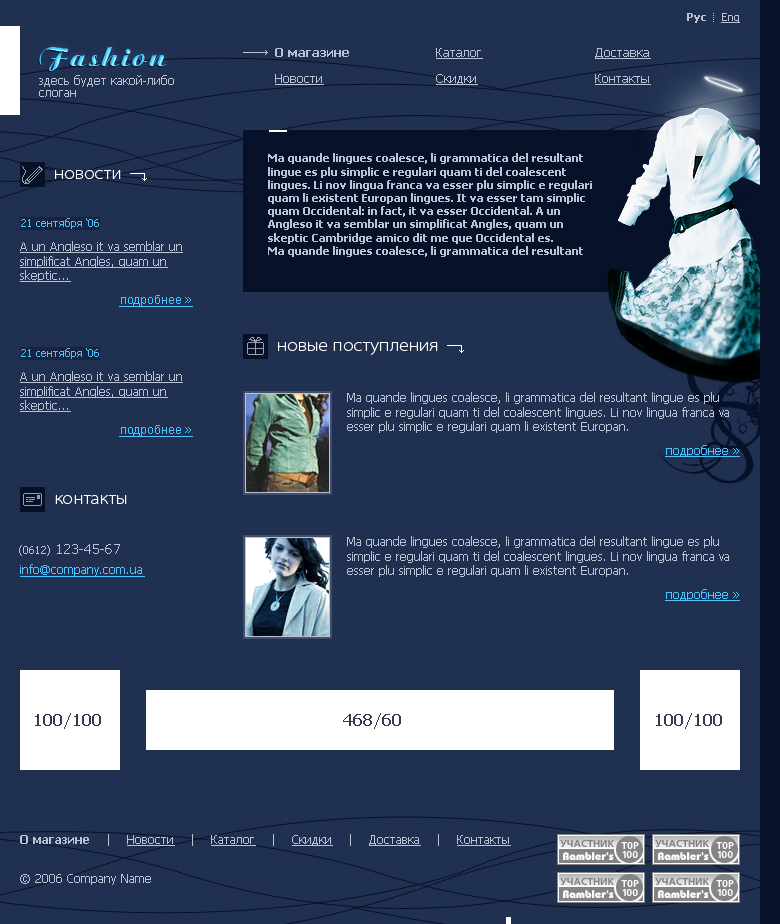 Шаблон ctd0027o