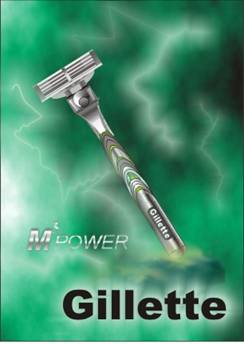 отрисовка бритв. станка