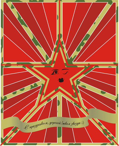 прикрепленный файл