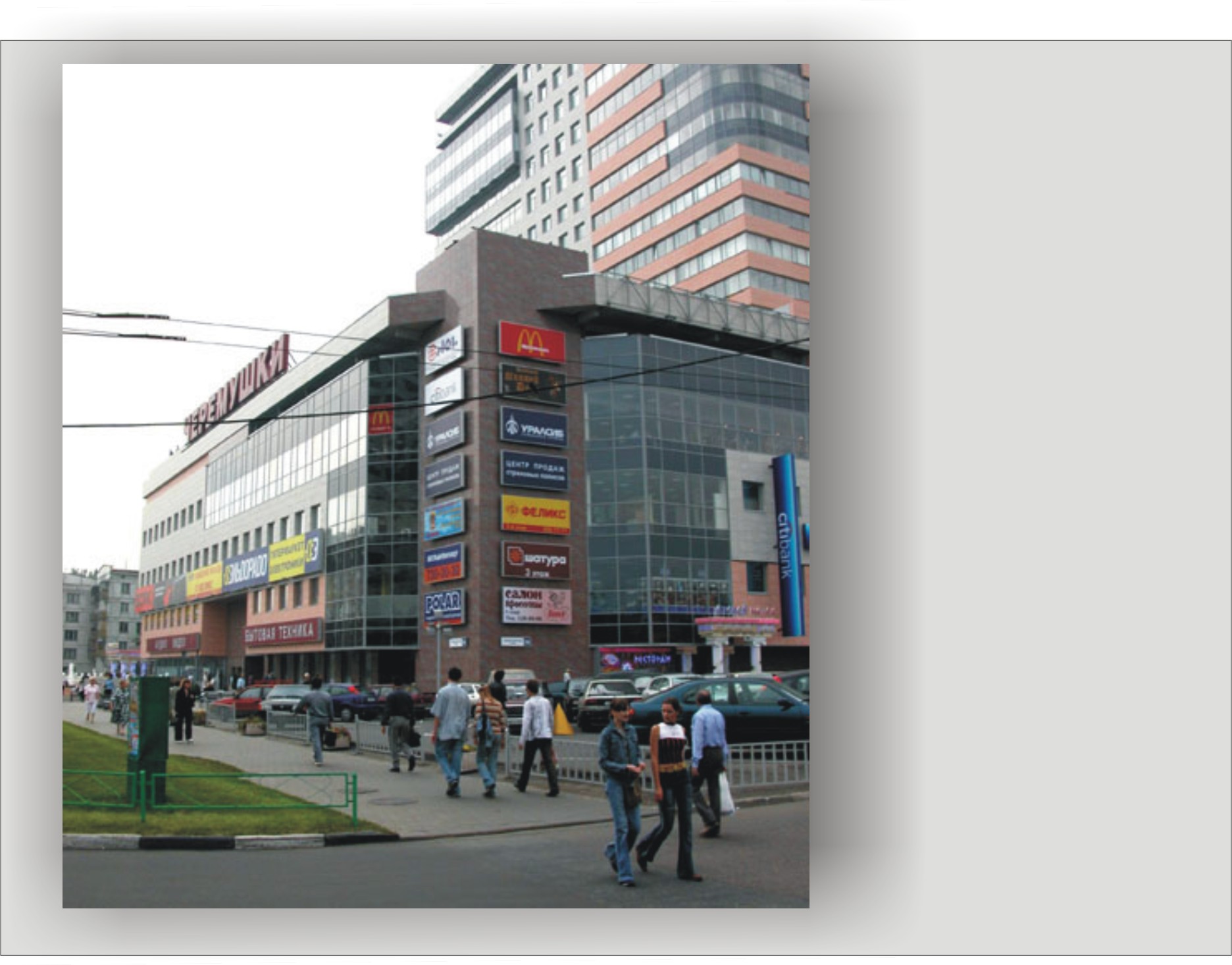 Торговый центр "Черемушки"