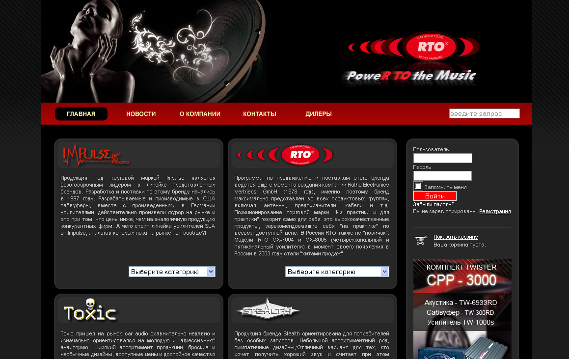 Автомузыка