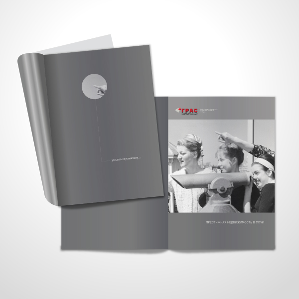 "Увидеть перспективу" - имиджевая реклама в СМИ для компании