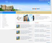 Сайт агенства недвижимости "Магнит"