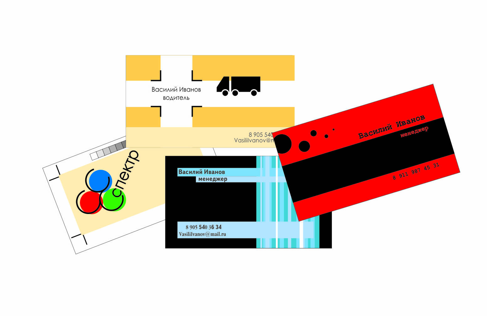 стандартные визитки