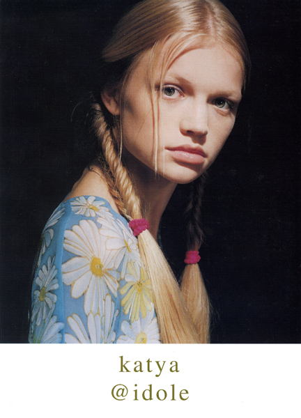 "IDOLE" франция