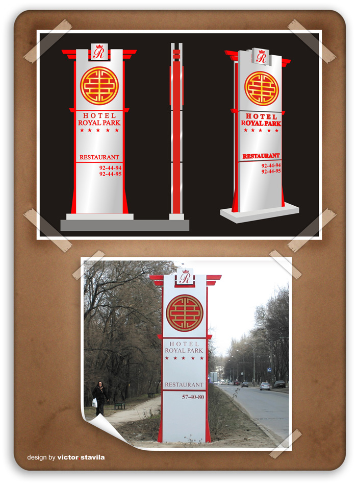 Стела "Royal Park"