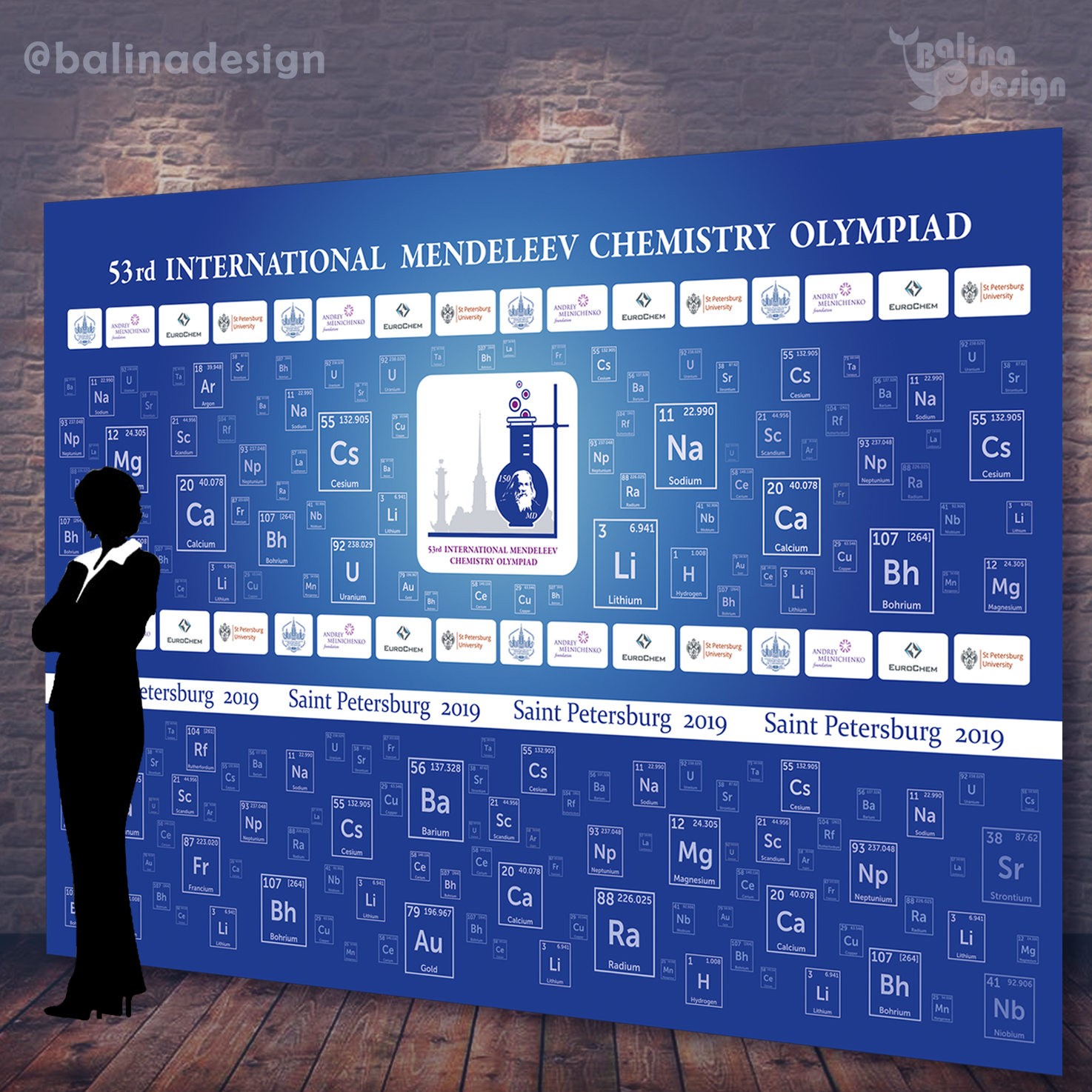 Пресс вол для Международной олимпиады по химии.