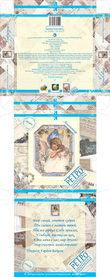 кондитер-класс-конфеты-2